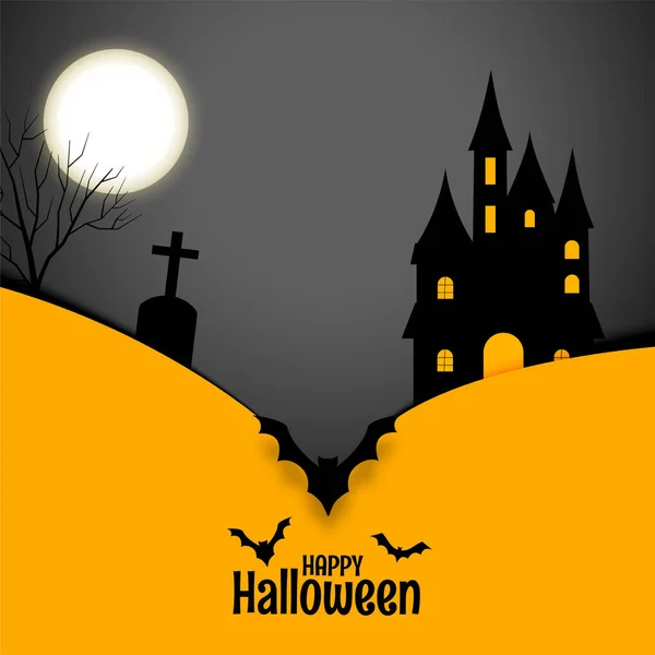 Estilo Papel Feliz Diseño Tarjeta Halloween — Vector de stock