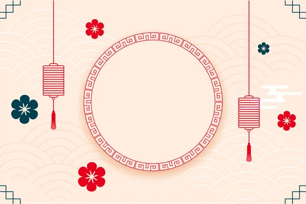 有灯笼和花的平坦的中国背景 — 图库矢量图片