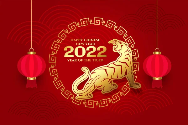 Chinese New Year 2022 Tiger Card Red Golden Colors — Stock Vector