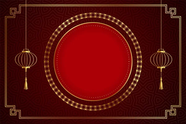 Chinese Traditional Red Background Golden Frame Lanterns — Vetor de Stock