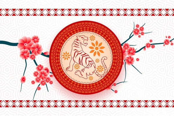 Декоративний Китайський Дизайн Новорічної Листівки — стоковий вектор
