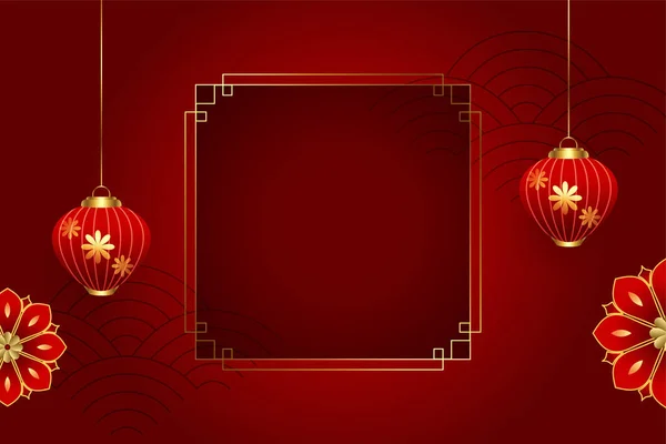 Greeting Design Chinese Background Design Golden Frame Lanterns — Vetor de Stock