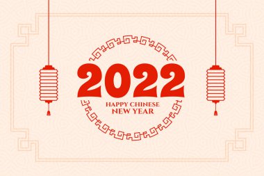 flat chinese new year poster with text space