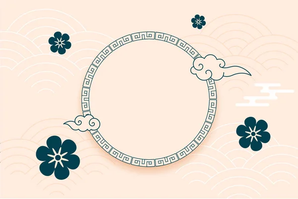 Китайський Традиційний Фон Декоративною Рамкою Хмарами — стоковий вектор