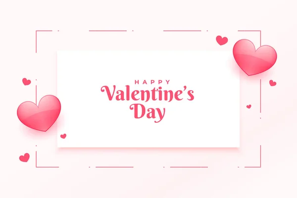 Stylish Valentines Day Greeting Card Shiny Hearts —  Vetores de Stock