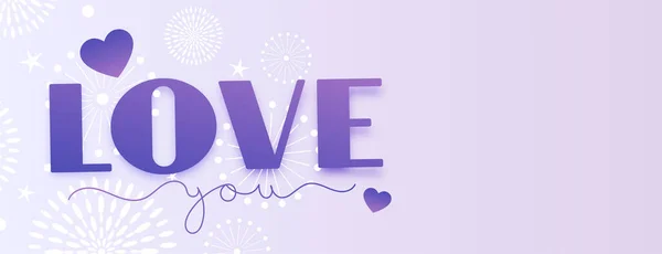 Love You Purple Banner Design — Stock Vector