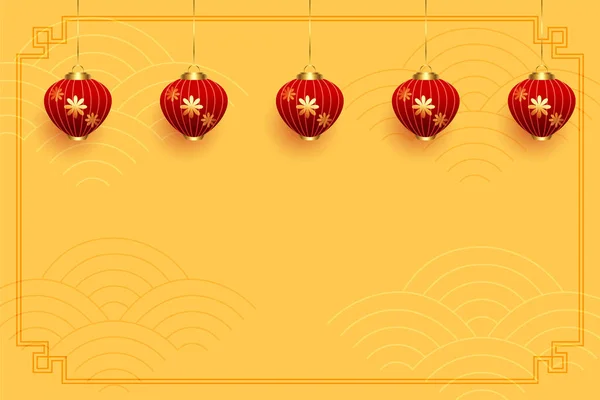 Висячий Китайський Ліхтар Жовтий Дизайн Фону — стоковий вектор