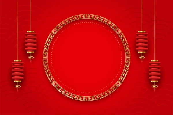 Fundo Chinês Vermelho Com Lanterna Moldura Dourada Deco — Vetor de Stock