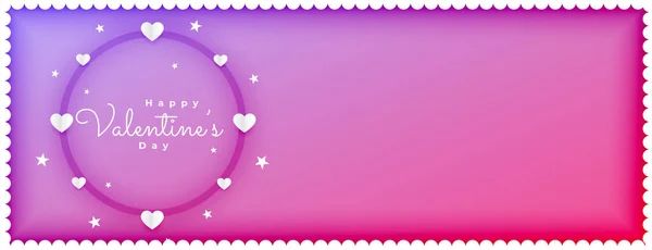 Decorativo San Valentín Tema Rosa Hermoso Banner Con Espacio Texto — Vector de stock