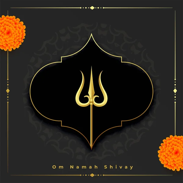 Индуистский Маха Шивратри Праздник Поздравления Дизайн — стоковый вектор