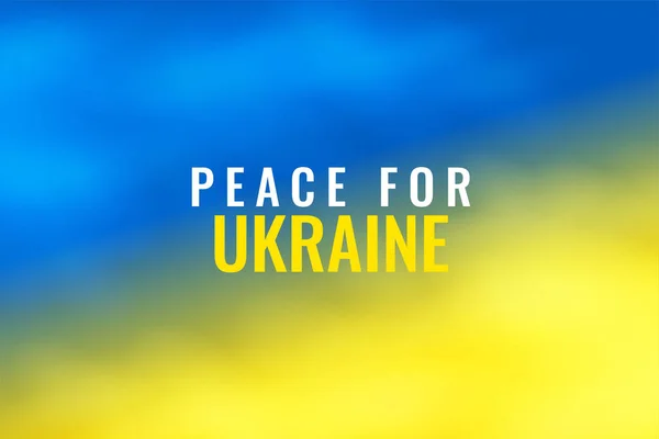 Украинский Прапор Посланием Украины — стоковий вектор