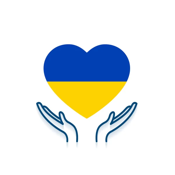 Догляд Руками Прапором України Формі Серця — стоковий вектор