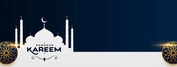 Ramadán Kareem Ramzaan Eid Festival Islámský Prapor Textovým Prostorem — Stockový vektor