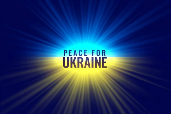 Мир Української Концепції Плакат — стоковий вектор