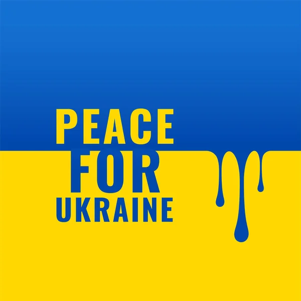 Мир Постера Украины Вторжения России Национальный Концепт — стоковий вектор