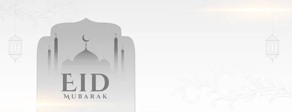 Bannière Traditionnelle Eid Moubarak Avec Espace Texte — Image vectorielle