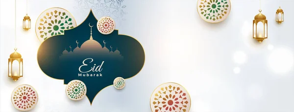 Ρεαλιστικό Φεστιβάλ Eid Mubarak Ευρύ Πανό Χώρο Κειμένου — Διανυσματικό Αρχείο
