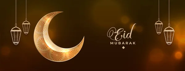 Eid Mubarak Realistische Sichel Mond Banner Design — Stockvektor