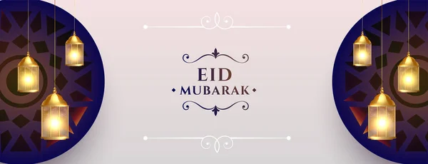 Eid Mubarak Ρεαλιστικό Πανό Φώτα Που Κρέμονται — Διανυσματικό Αρχείο