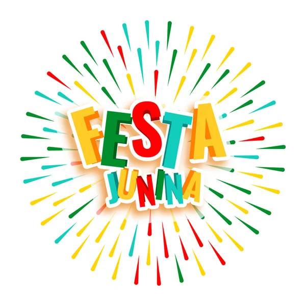 Colorful Festa Junina Party Poster Bursting Lines Fireworks — Vettoriale Stock