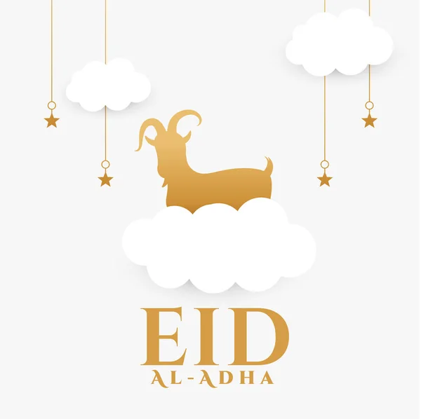 papaer style simple eid al adha white and golden background