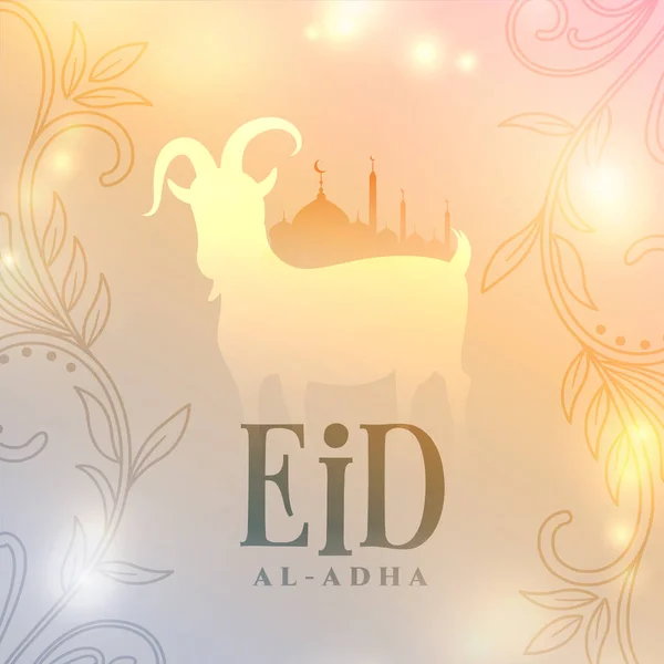 Mengkilap Eid Adha Desain Latar Belakang Festival Bakrid - Stok Vektor