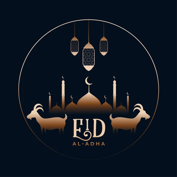 Gyllene Eid Adha Islamisk Festival Bakgrund — Stock vektor