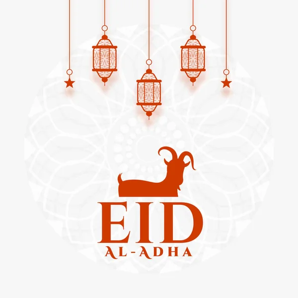 Flat Eid Adha Nice Bakrid Greeting Design — Stock Vector