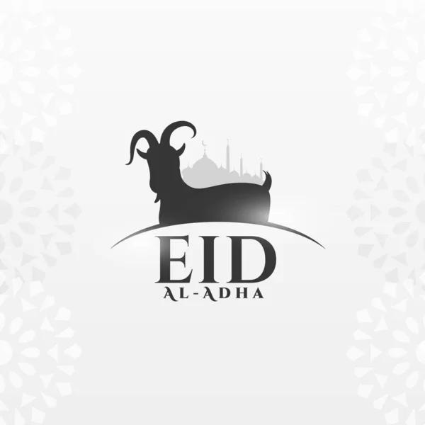 Eid Adha Muslim Festival Saudação Design — Vetor de Stock