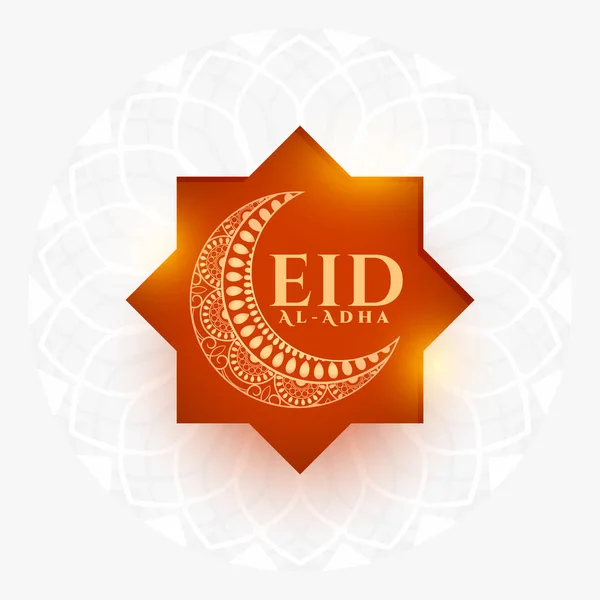 Style Islamique Eid Adha Moubarak Fond Design — Image vectorielle
