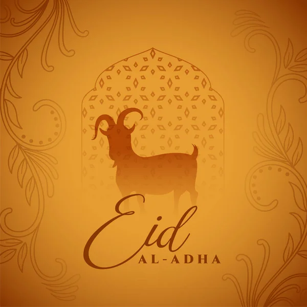 Tradicional Eid Adha Deseos Decorativos Saludo — Archivo Imágenes Vectoriales