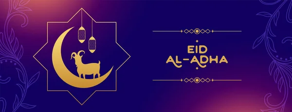 Stylish Eid Adha Mubarak Glow Purple Background — Stock Vector