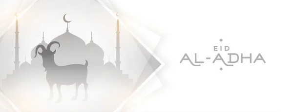 Eid Adha Moubarak Avec Chèvre Mosquée Élégante Bannière — Image vectorielle