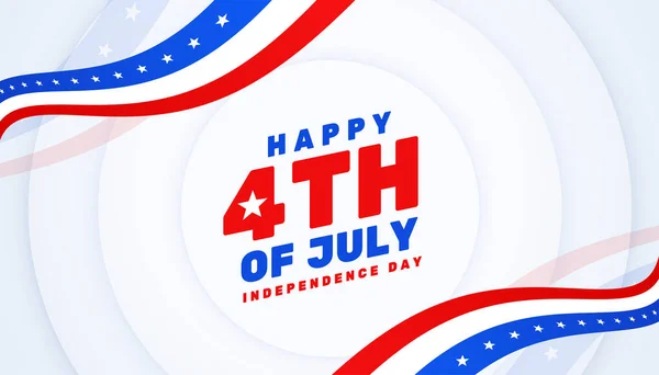 Ευτυχισμένη Ιουλίου Ημέρα Ανεξαρτησίας Μοναδικό Σχεδιασμό Στυλ Κύματος — Διανυσματικό Αρχείο