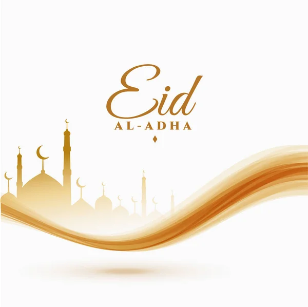 Eid Adha Festival Islamico Bel Design Saluto — Vettoriale Stock