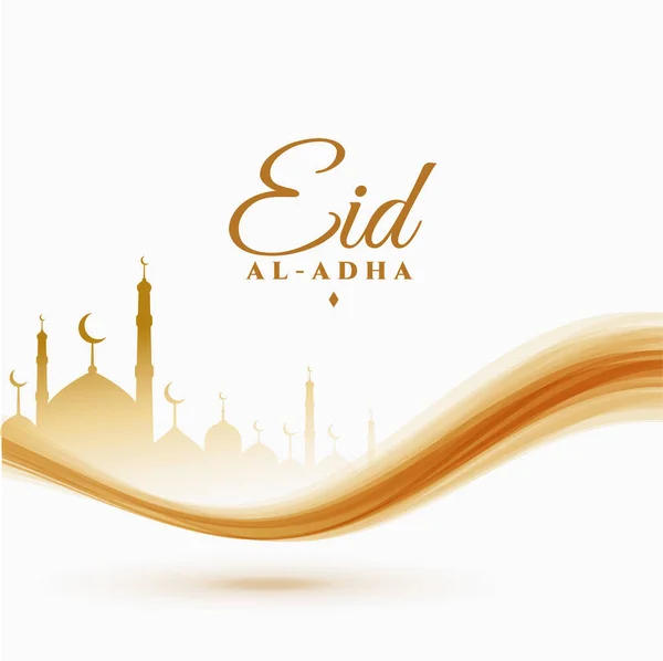 Eid Adha Islamic Festival Nice Greeting Design — Stock Vector