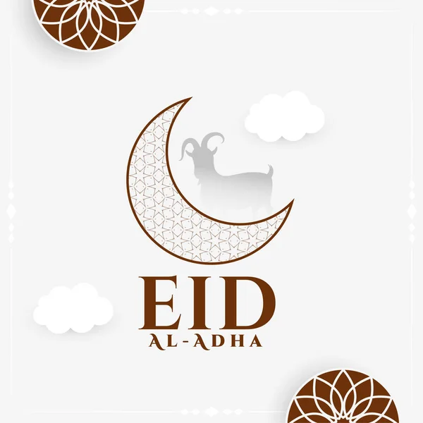 Eid Adha Bakrid Festival Decorative Background — Stock Vector