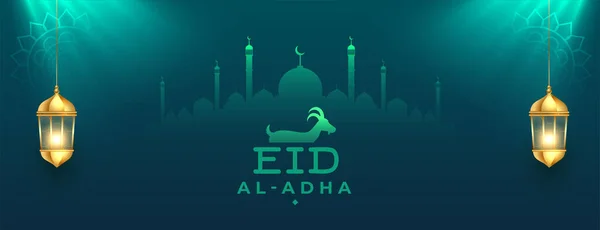Eid Adha Gloeiende Banner Met Islamitische Decoratie — Stockvector