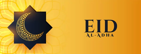 Eid Adha Feest Met Halve Maan Gouden Gele Achtergrond — Stockvector