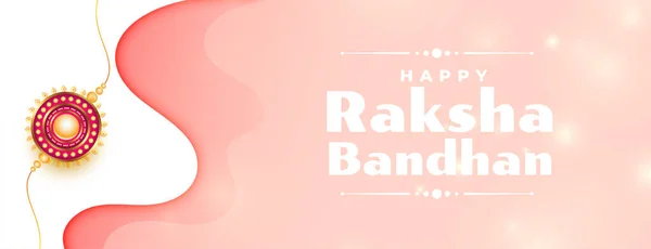 Krásný Hinduistický Festival Raksha Bandhan Přeje Karty Banner — Stockový vektor