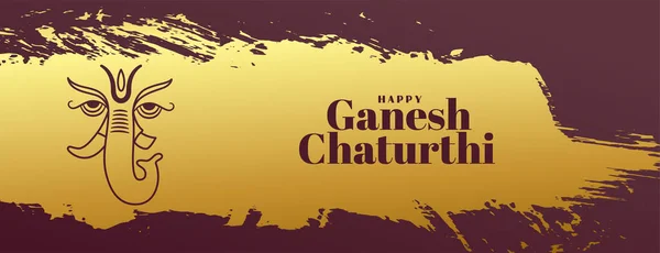 Happy Ganesh Chaturthi Celebration Banner Paint Brush Style — стоковый вектор