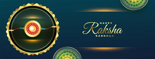Decorated Rakhi Raksha Bandhan Festival Celebration Banner — Stockový vektor