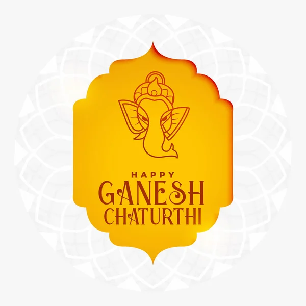 Hindu Traditional Ganesh Chaturthi Celebration Background — Stok Vektör