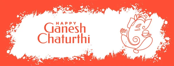 Indian Festival Ganesh Chaturthi Banner Grungy Style — Vetor de Stock
