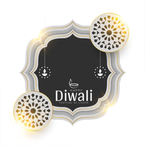 Shinny Shubh Diwali Banner Tradicional Fundo Estilo Indiano — Vetor de Stock