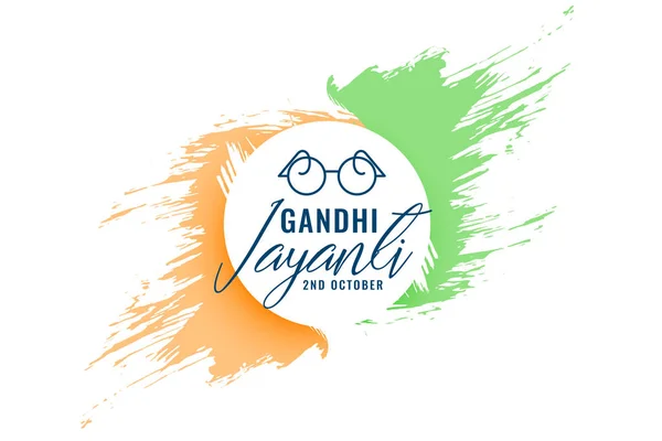 Grunge Style Mahatma Gandhi Jayanti Fond — Image vectorielle