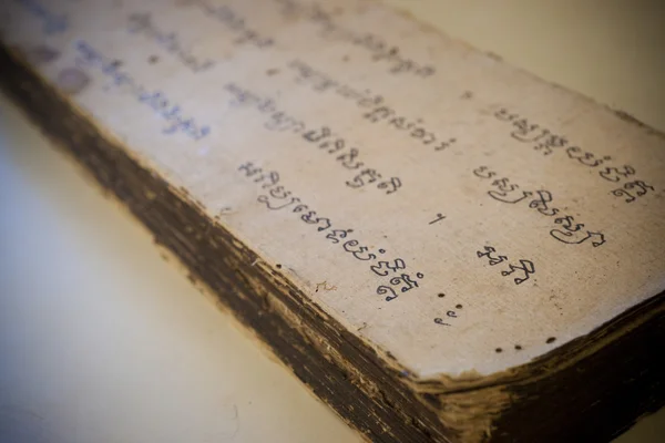 Tibetan buddhist prayer book — Stock Photo, Image