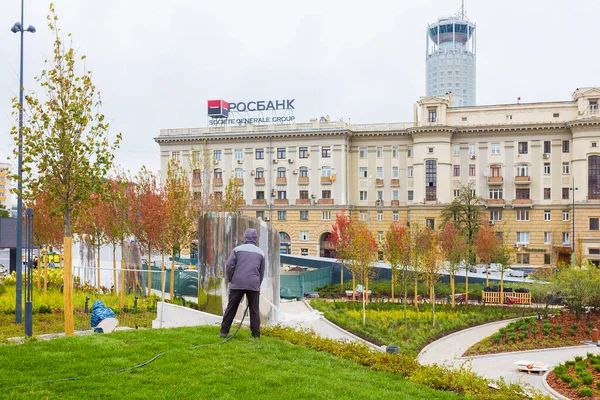 Москва Россия Сентября 2021 Года Пейзажный Парк Павелецкой Площади Логотипом — стоковое фото