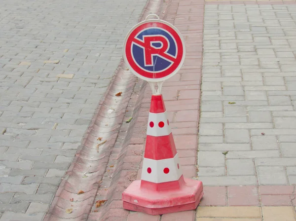 Sinal de trânsito sem estacionamento — Fotografia de Stock