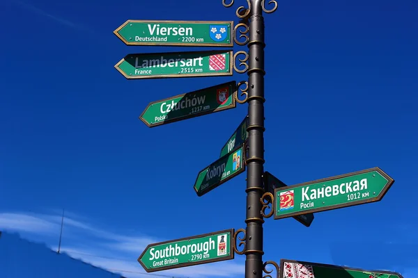 Signposts at the crossroads — Stock Photo, Image